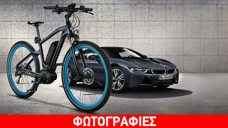 Σε μόλις 300 μονάδες θα παραχθεί ηλεκτρικό ποδήλατο της BMW – Πόσο κοστίζει